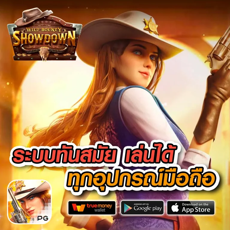 shark007 ทางเข้า